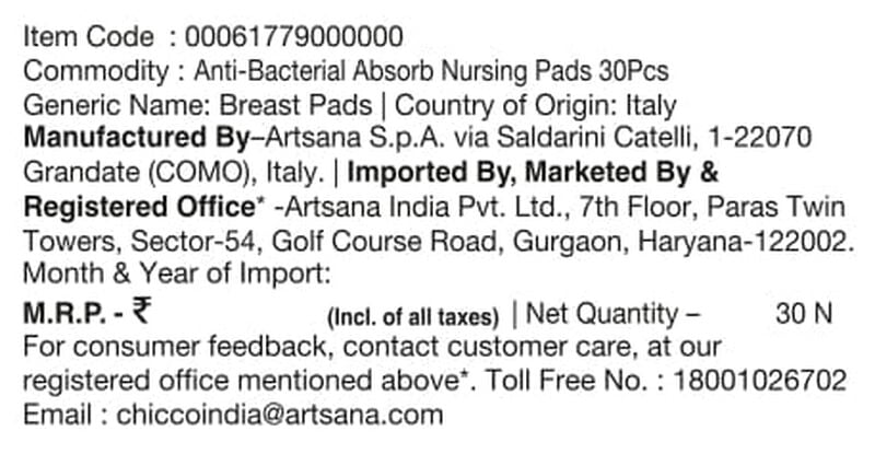 Breast Pads With Anti-Bacterial Fabric (30 Pcs) image number 7